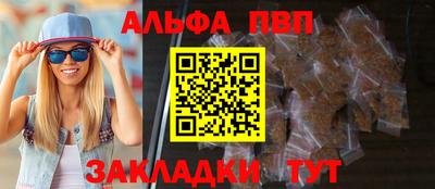 мескалин Ноябрьск
