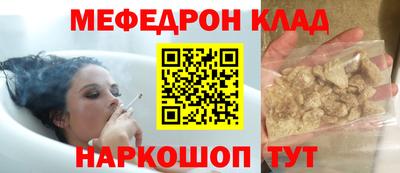 герыч Норильск