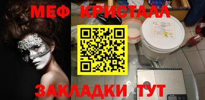 мдпв Ногинск
