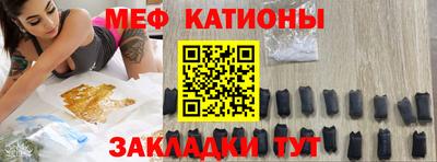 мескалин Ноябрьск