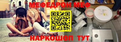 амфетамин Новоалтайск