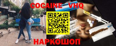 мдма Новоалександровск