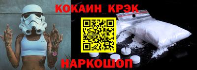амфетамин Новоалтайск