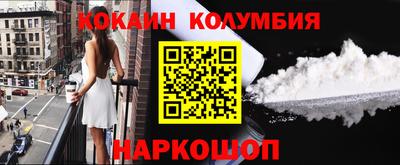 амфетамин Новоалтайск