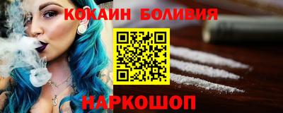 амфетамин Новоалтайск