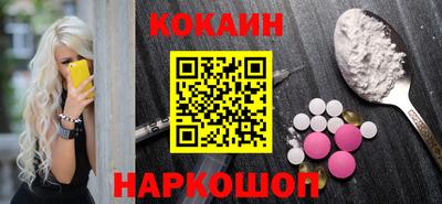 мдпв Ногинск