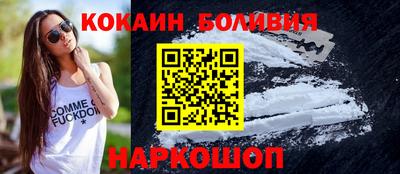 амфетамин Новоалтайск