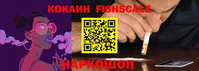 мдпв Ногинск