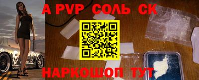 амфетамин Новоалтайск