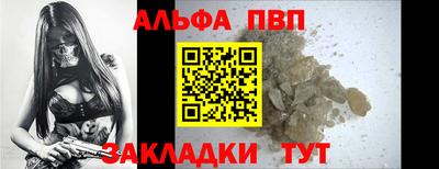 мескалин Ноябрьск