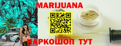 мескалин Ноябрьск