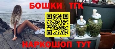 мескалин Ноябрьск
