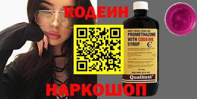 мдма Новоалександровск