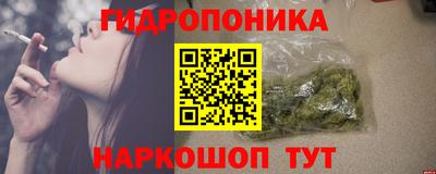 мескалин Ноябрьск