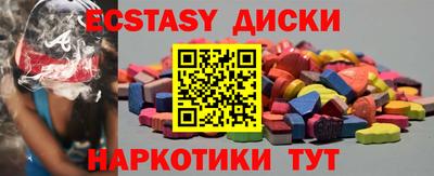 мдпв Ногинск