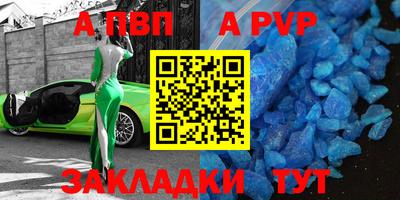 мдма Новоалександровск