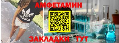мескалин Ноябрьск