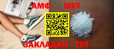 мескалин Ноябрьск