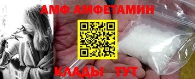 мескалин Ноябрьск