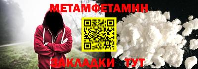 мдма Новоалександровск