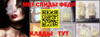 герыч Норильск
