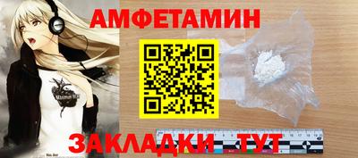 герыч Норильск