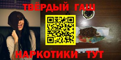 амфетамин Новоалтайск