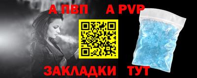 герыч Норильск