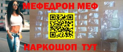 мескалин Ноябрьск
