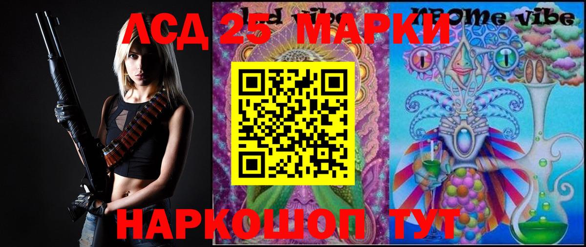 LSD-25 экстази ecstasy  LSD-25 экстази ecstasy  Вход с VPN  Вышний Волочёк 
