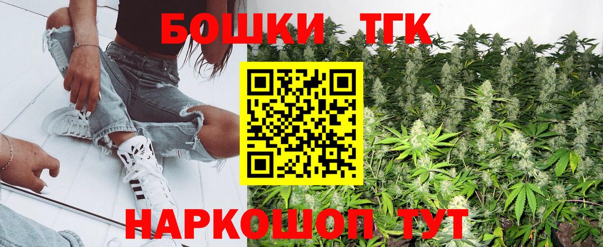 Бошки марихуана сатива  Вход с VPN  Шишки марихуана сатива  Бошки Шишки гибрид  Вышний Волочёк 