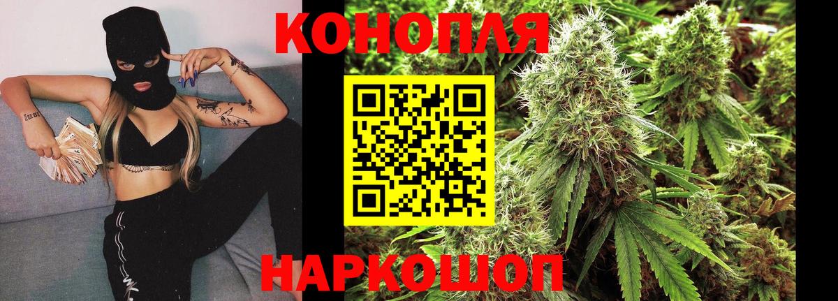 Канабис AK-47 Вышний Волочёк